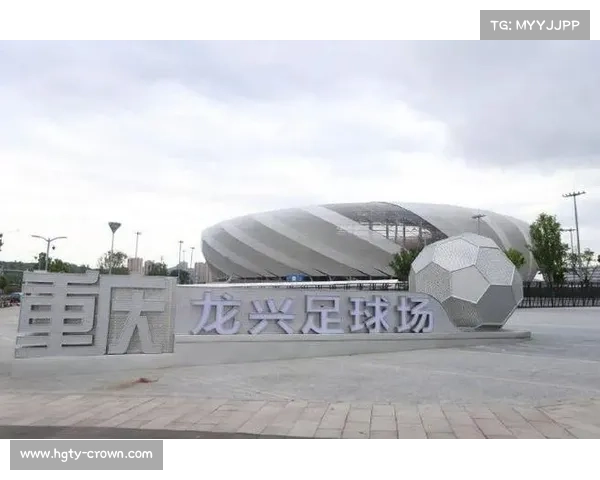 重庆龙兴足球场全新皮肤亮相 助力国足再创辉煌 重庆龙兴足球场全新皮肤亮相 助力国足再创辉煌