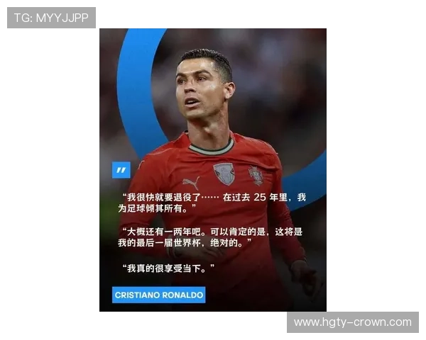 C罗接班人31岁即将退役为何成足球界最大谜团 C罗接班人31岁即将退役为何成足球界最大谜团