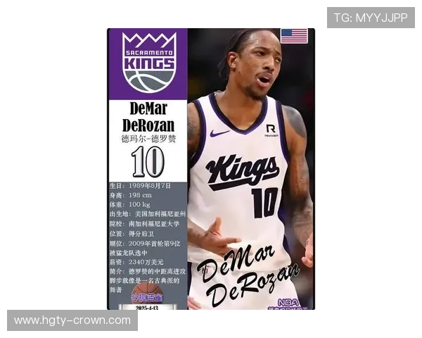 德罗赞感叹每场比赛都至关重要盼能找出球队问题所在 德罗赞感叹每场比赛都至关重要盼能找出球队问题所在