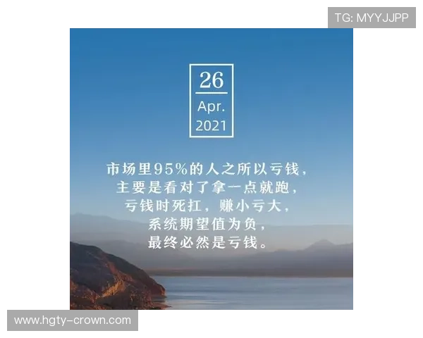 2026年系统延迟对主流博彩平台运行影响全解析指南与风险趋势