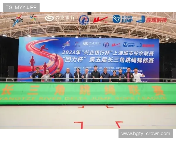 长三角体育蓄势待发 上海体育博物馆焕新启程再展活力