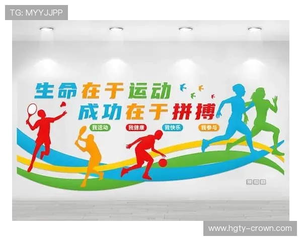 MC体育引领未来体育潮流 打造全新运动体验平台助力全民健身 MC体育引领未来体育潮流 打造全新运动体验平台助力全民健身