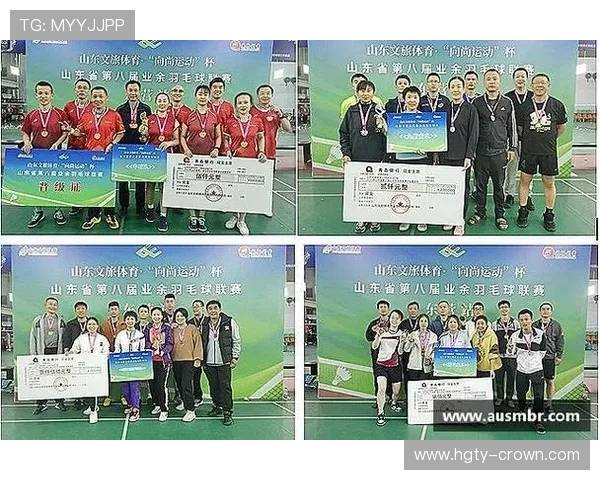 EMC易倍体育引领体育行业创新发展助力全球体育赛事全面升级 EMC易倍体育引领体育行业创新发展助力全球体育赛事全面升级