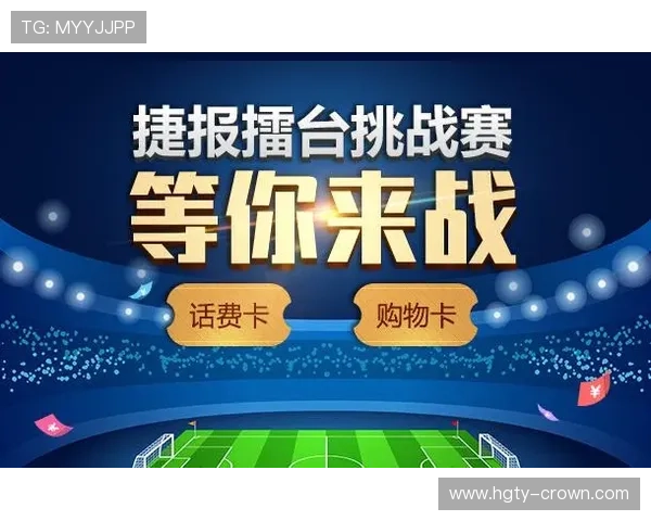 世界杯亚盘赔率分析揭示投注趋势与赛果预测技巧