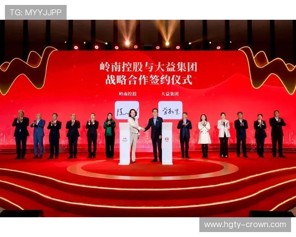 以巅峰国际为核心推动全球经济合作与创新发展的战略蓝图解析