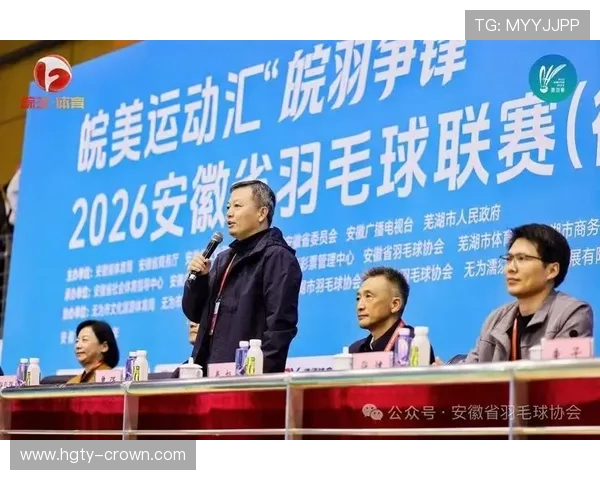 江南体育推动地方体育产业发展助力全民健身新趋势